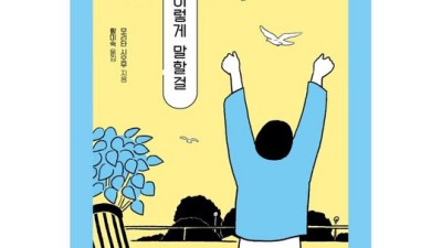 놓치면 후회! 9791130405124 초특가 득템 후기✨